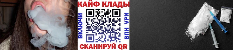 Магазины продажи наркотиков Северская APVP  Cocaine  Меф мяу мяу  ГАШИШ 