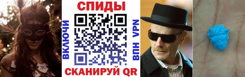 Amphetamine 97%  blacksprut маркетплейс  Северская  где купить наркоту 