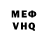 МЕФ VHQ blossompunch