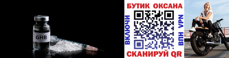 БУТИРАТ вода  kraken зеркало  Северская  сколько стоит 
