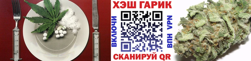 Печенье с ТГК конопля  Северская 