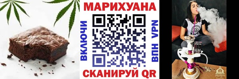Cannafood конопля Северская