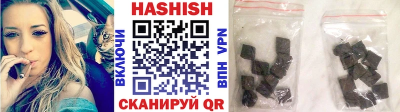 где можно купить наркотик  Северская  Гашиш Изолятор 