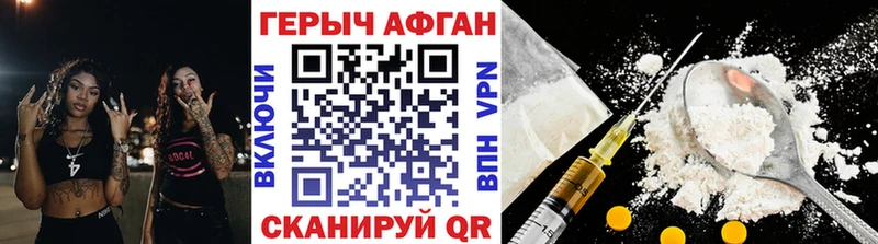 omg вход  Северская  ГЕРОИН белый 