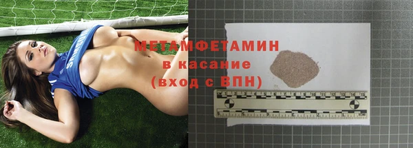 соль курить ск Богородск