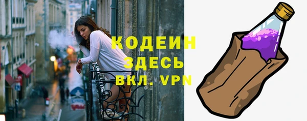 ПСИЛОЦИБИНОВЫЕ ГРИБЫ Богородицк