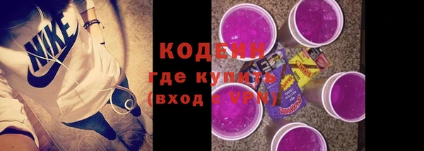 соль курить ск Богородск