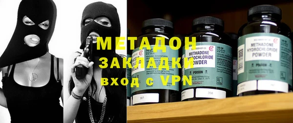 ПСИЛОЦИБИНОВЫЕ ГРИБЫ Богородицк