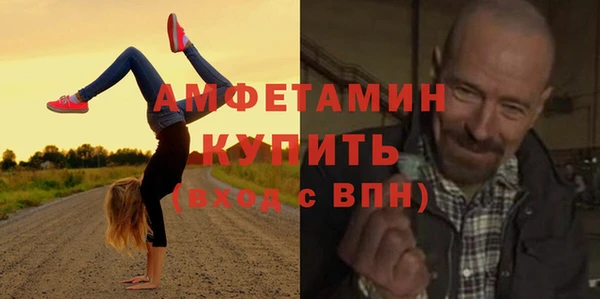 соль курить ск Богородск