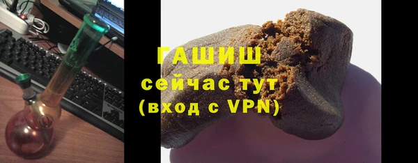 ПСИЛОЦИБИНОВЫЕ ГРИБЫ Богородицк