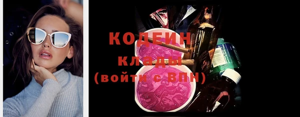 соль курить ск Богородск