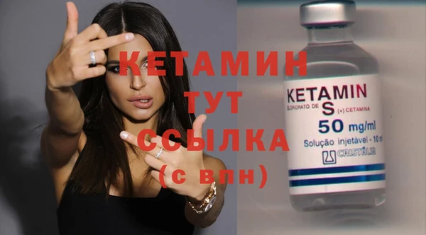 соль курить ск Богородск