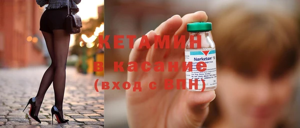 соль курить ск Богородск