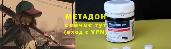 соль курить ск Богородск