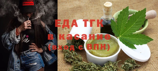 ПСИЛОЦИБИНОВЫЕ ГРИБЫ Богородицк