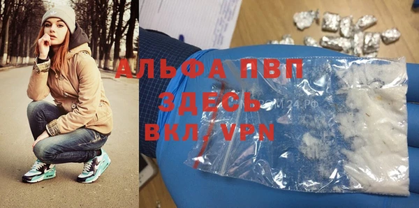 соль курить ск Богородск