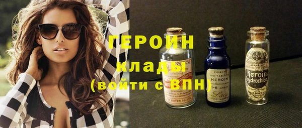 соль курить ск Богородск