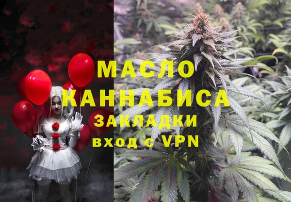 мескалин Волосово