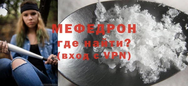 соль курить ск Богородск