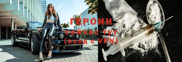 ПСИЛОЦИБИНОВЫЕ ГРИБЫ Богородицк