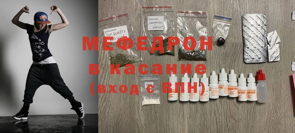 ПСИЛОЦИБИНОВЫЕ ГРИБЫ Богородицк