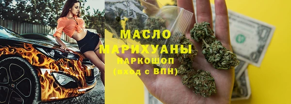 дурь Волоколамск