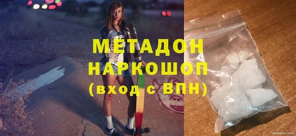 соль курить ск Богородск