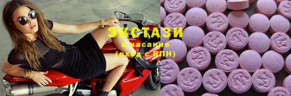 ПСИЛОЦИБИНОВЫЕ ГРИБЫ Богородицк
