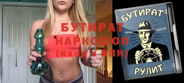 ПСИЛОЦИБИНОВЫЕ ГРИБЫ Богородицк