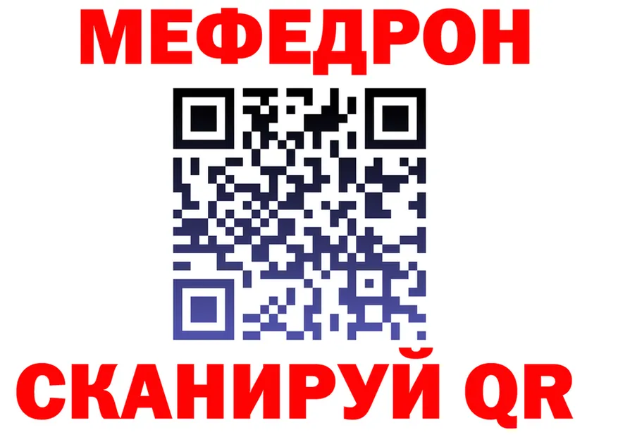 ТГК вейп ТОР shop MEGA Северская
