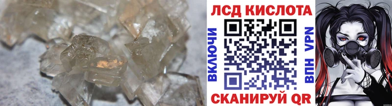 дарнет шоп  мега   ЛСД экстази ecstasy  Северская 