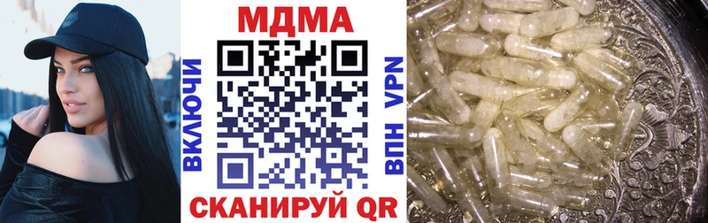 MDMA crystal  Северская 