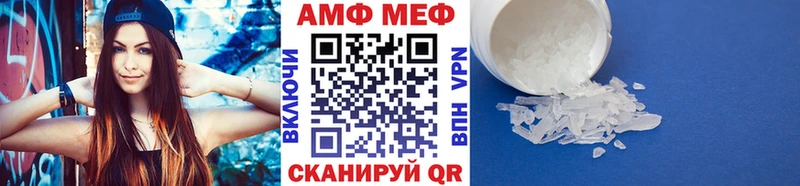 Первитин витя  MEGA ССЫЛКА  Северская 