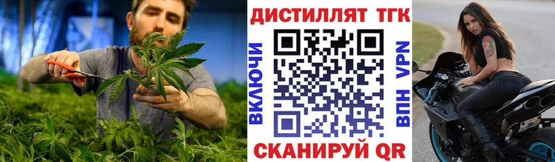 купить   Северская  мориарти клад  ТГК концентрат 